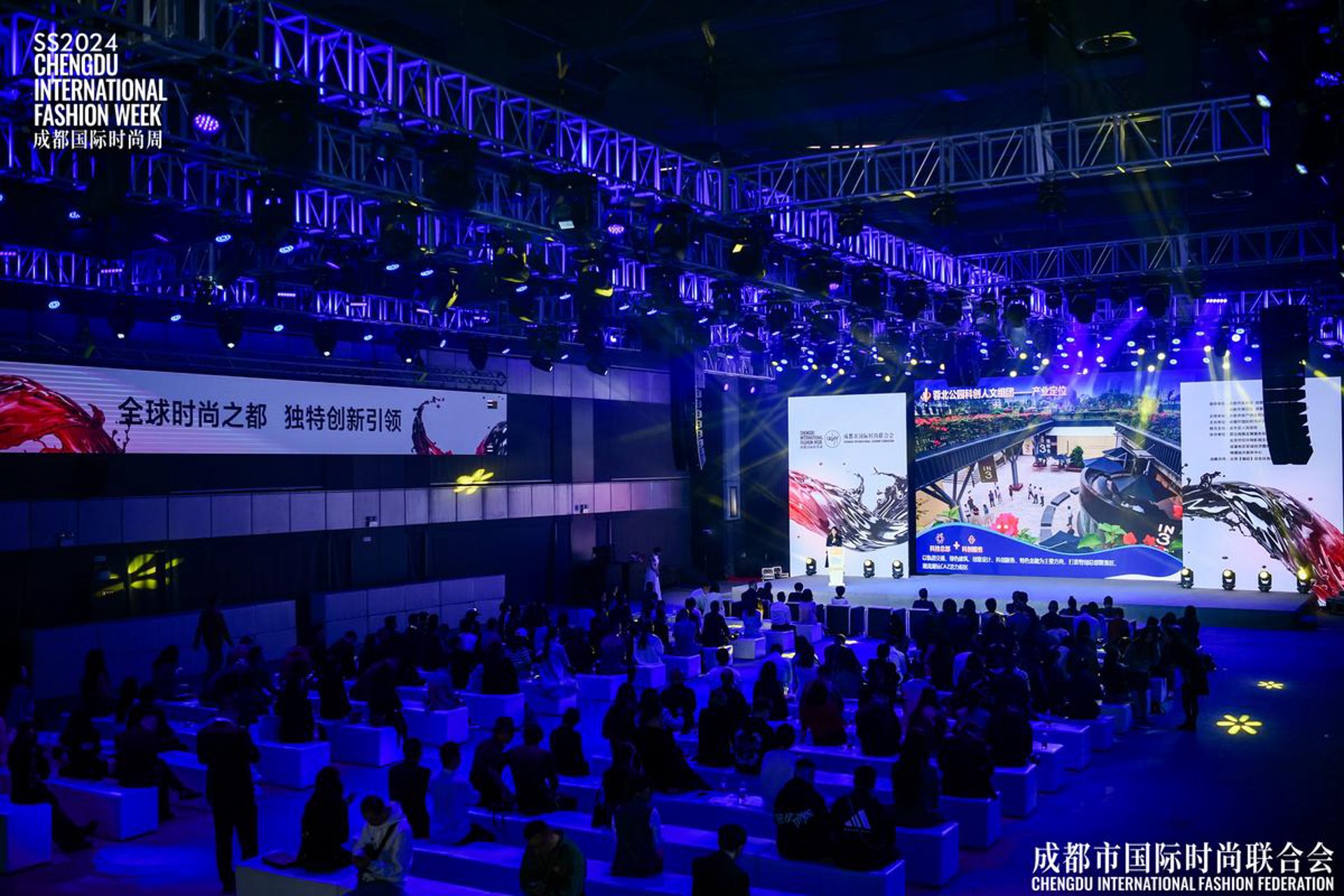 西安时尚周会展
