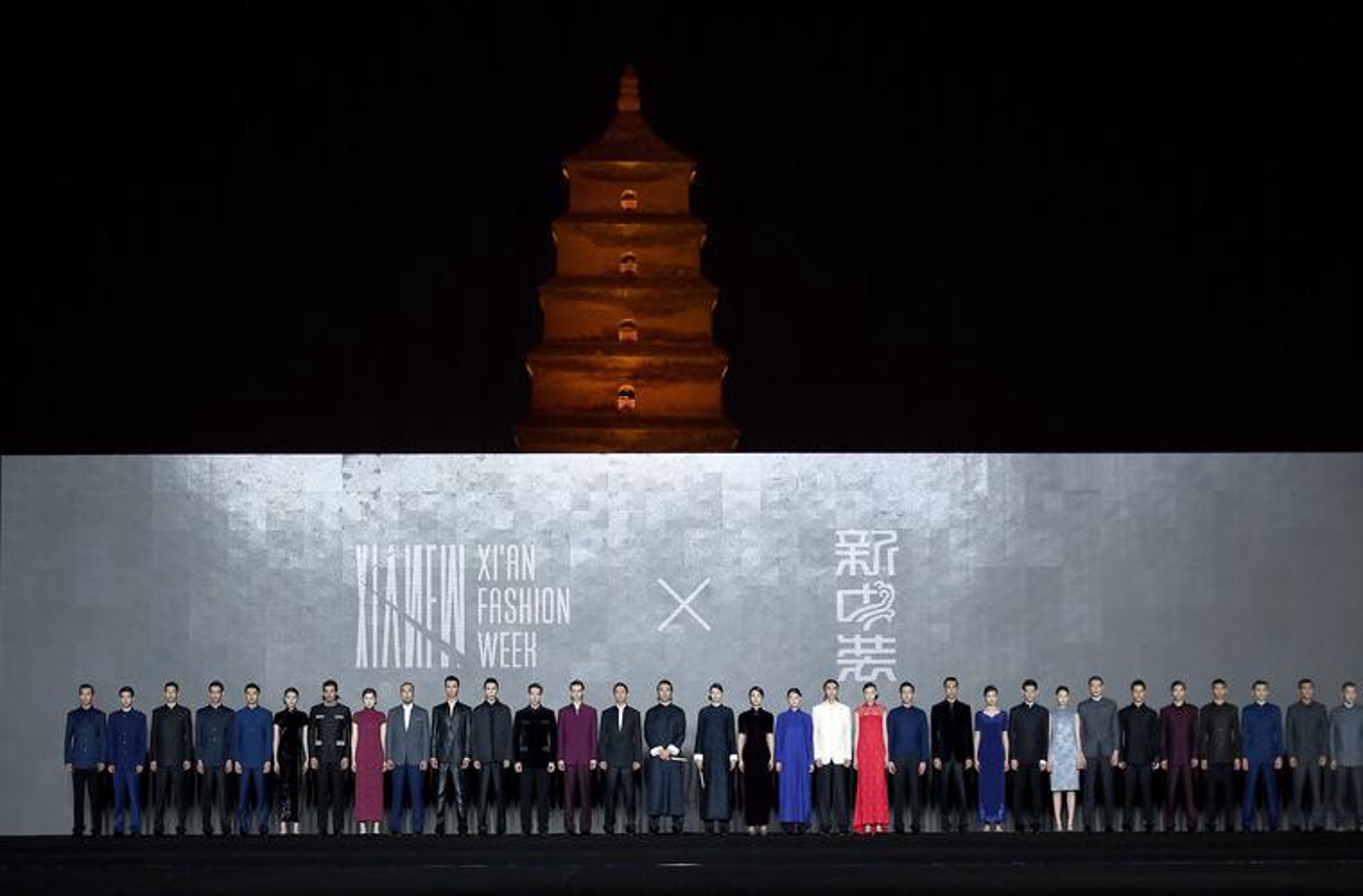 西安时尚周会展